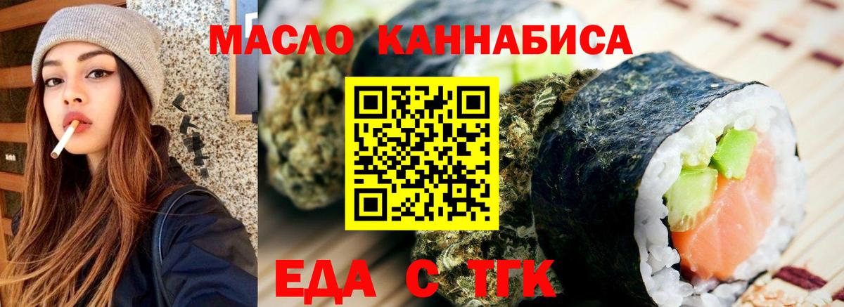 Canna-Cookies марихуана  Вход с VPN  Гагарин 