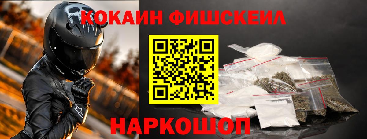 COCAIN 98% Гагарин