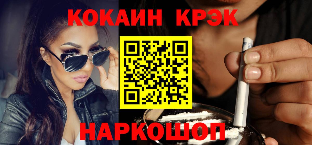 COCAIN 98%  Вход с VPN  Гагарин  COCAIN Columbia 