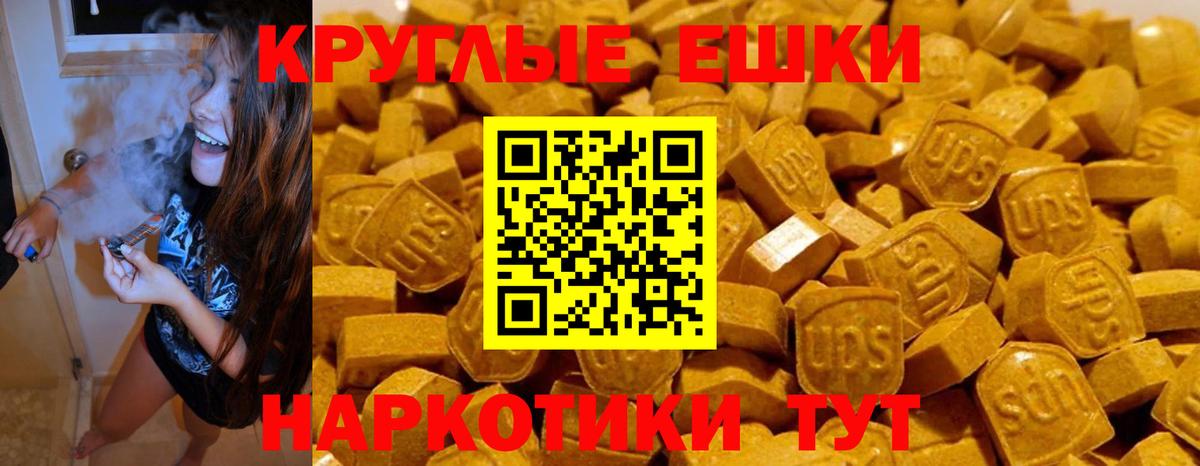 ЭКСТАЗИ TESLA  Вход с VPN  купить закладку  blacksprut ТОР  площадка телеграм  Гагарин  Ecstasy таблы 
