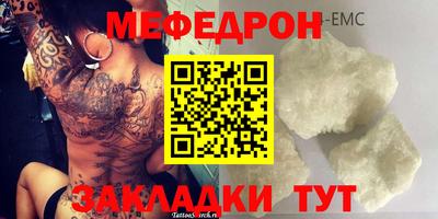 прущая мука Кумертау