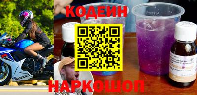 героин Кулебаки