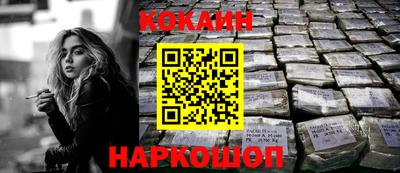 героин Кулебаки