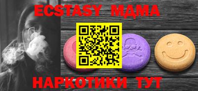 прущая мука Ачхой-Мартан