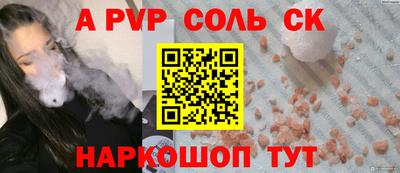 мдпв Кунгур