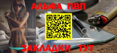 героин Кулебаки