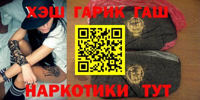 героин Кулебаки