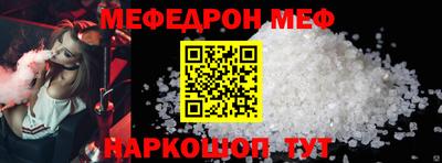 мдпв Кунгур