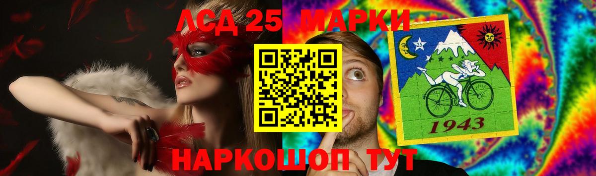 LSD-25 экстази кислота Гагарин
