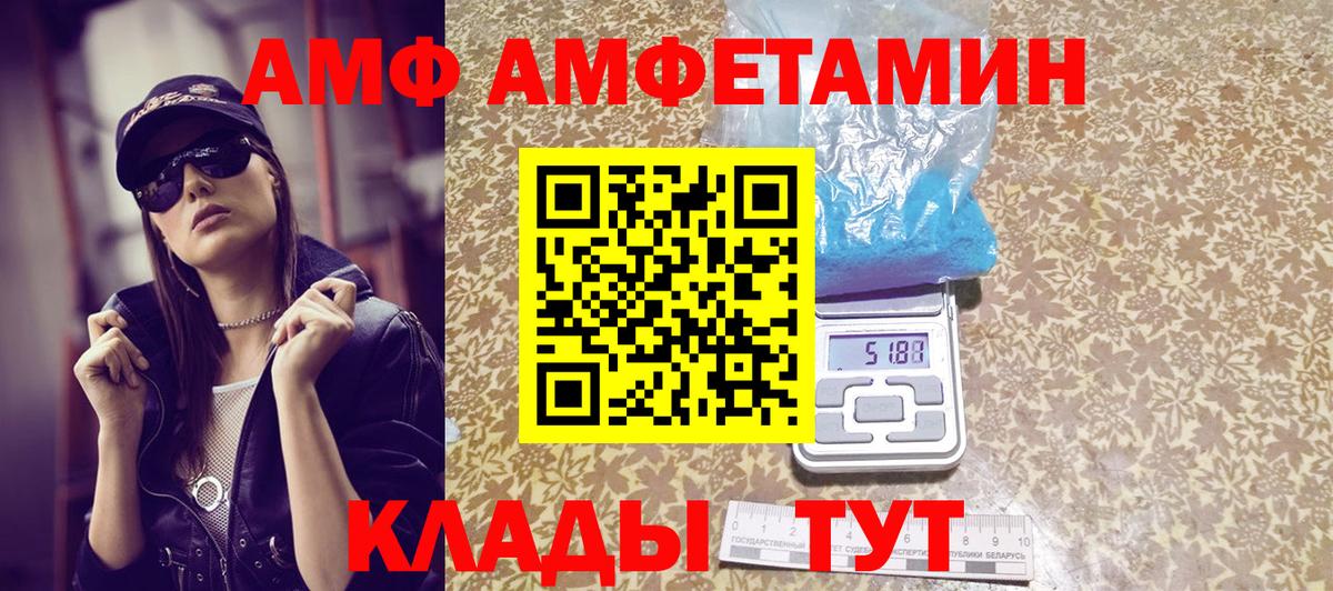Гагарин  МЕТАМФЕТАМИН мет  Первитин  Вход с VPN 