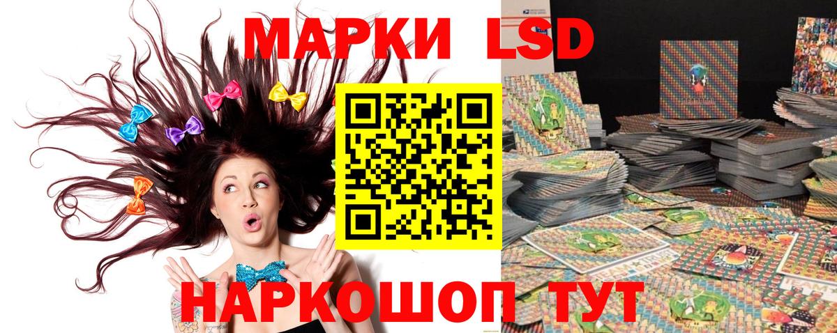 Марки N-bome 1500мкг  Вход с VPN  Гагарин 
