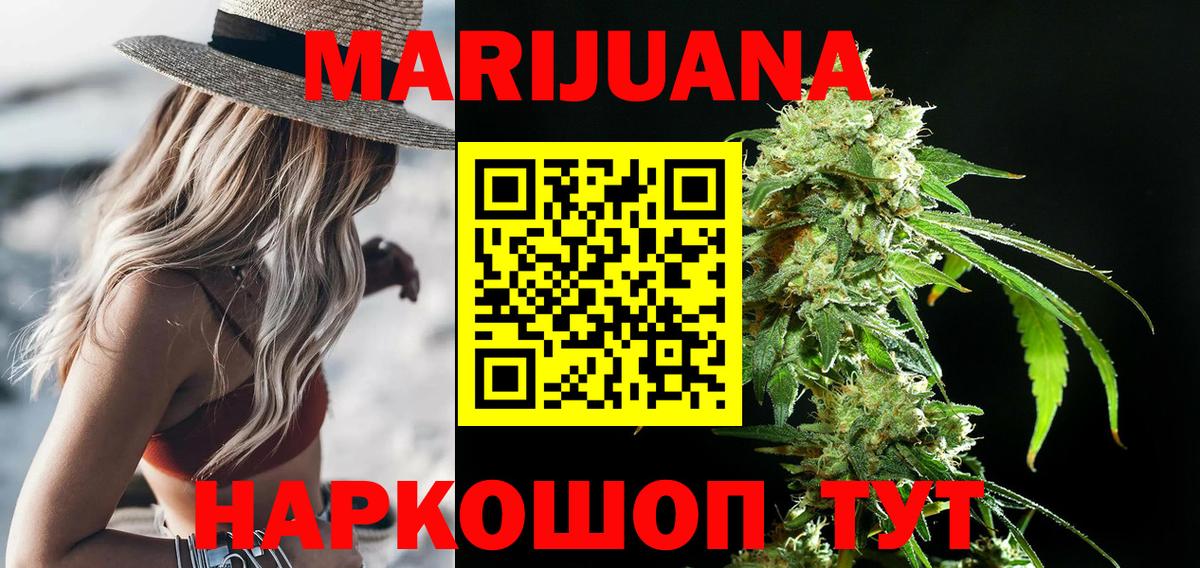 Гагарин  МАРИХУАНА семена  Бошки марихуана конопля  Вход с VPN 